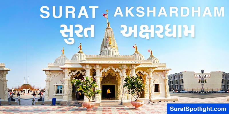 Surat Akshardham Kanad Complete Details BAPS temple in Surat
