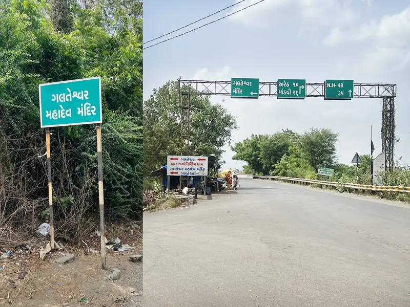 Green direction signboards showing the way to Galteshwar Mahadev Temple in Gujarati