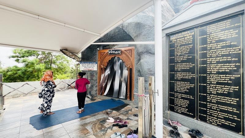 Pravesh Dwar entrance to the All Jyotirlinga Darshan hall at Galteshwar Mahadev Temple Surat Kamrej