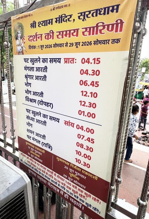 Aarti and darshan timing schedule board at Shree Shyam Mandir Surat Dham