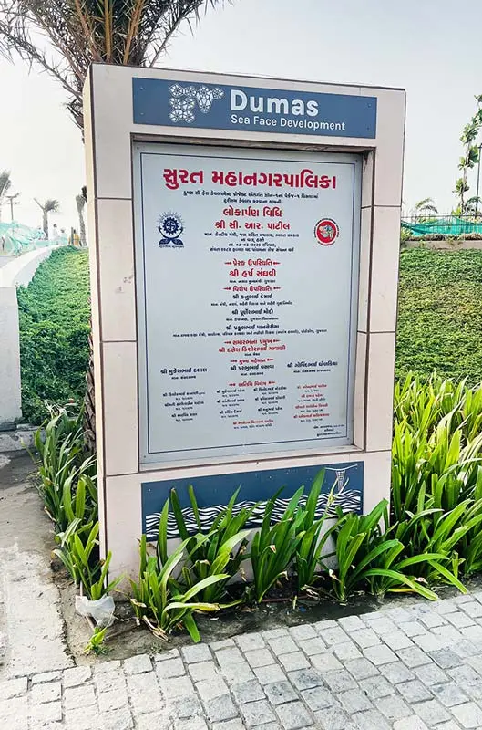 Surat Municipal Corporation board at Dumas Sea Face Development entrance